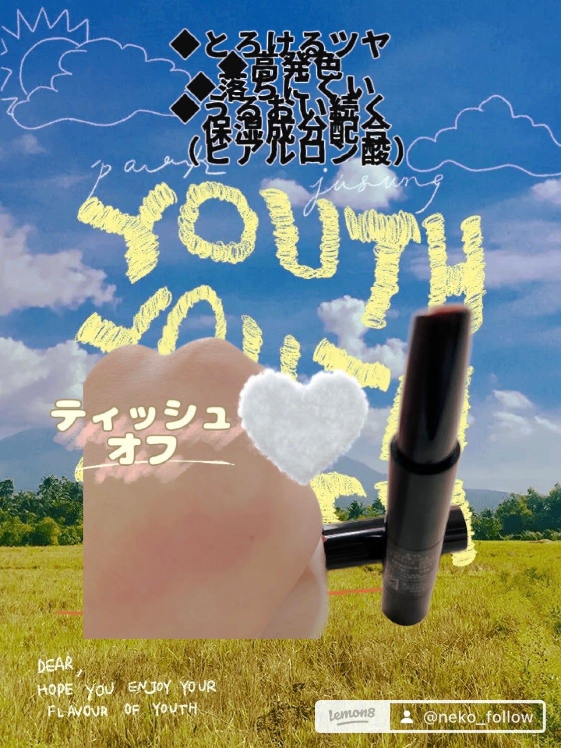 ケイト リップモンスター ツヤバース/KATE/口紅を使ったクチコミ(4枚目)