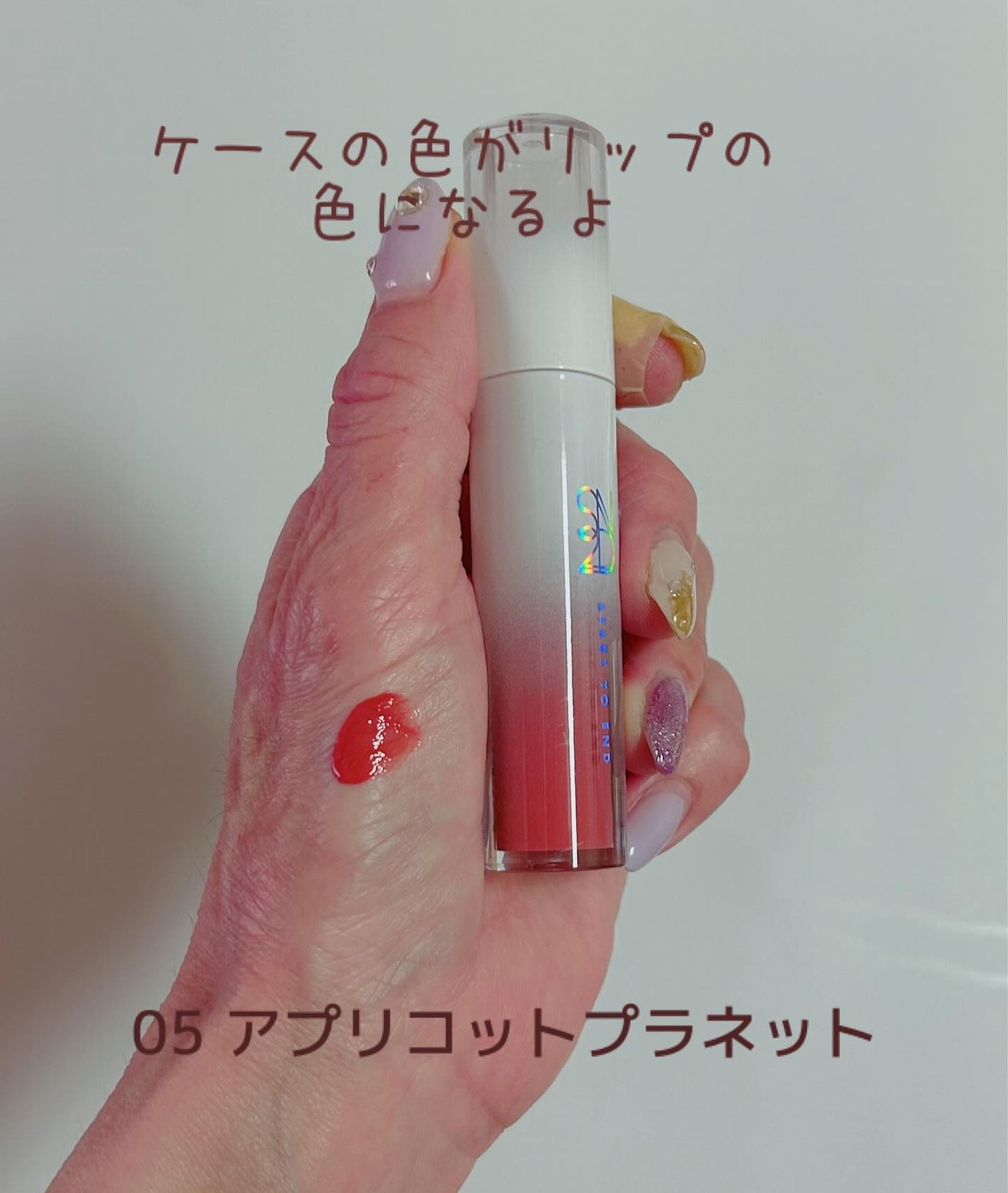 ニュープラネットティント/S2ND/リップティントを使ったクチコミ(2枚目)