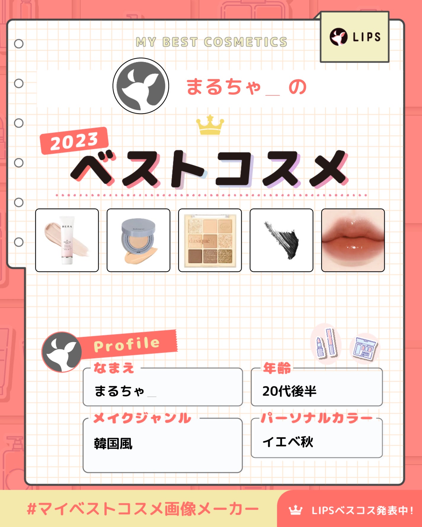 シャドウパレット/dasique/アイシャドウパレットを使ったクチコミ(1枚目)