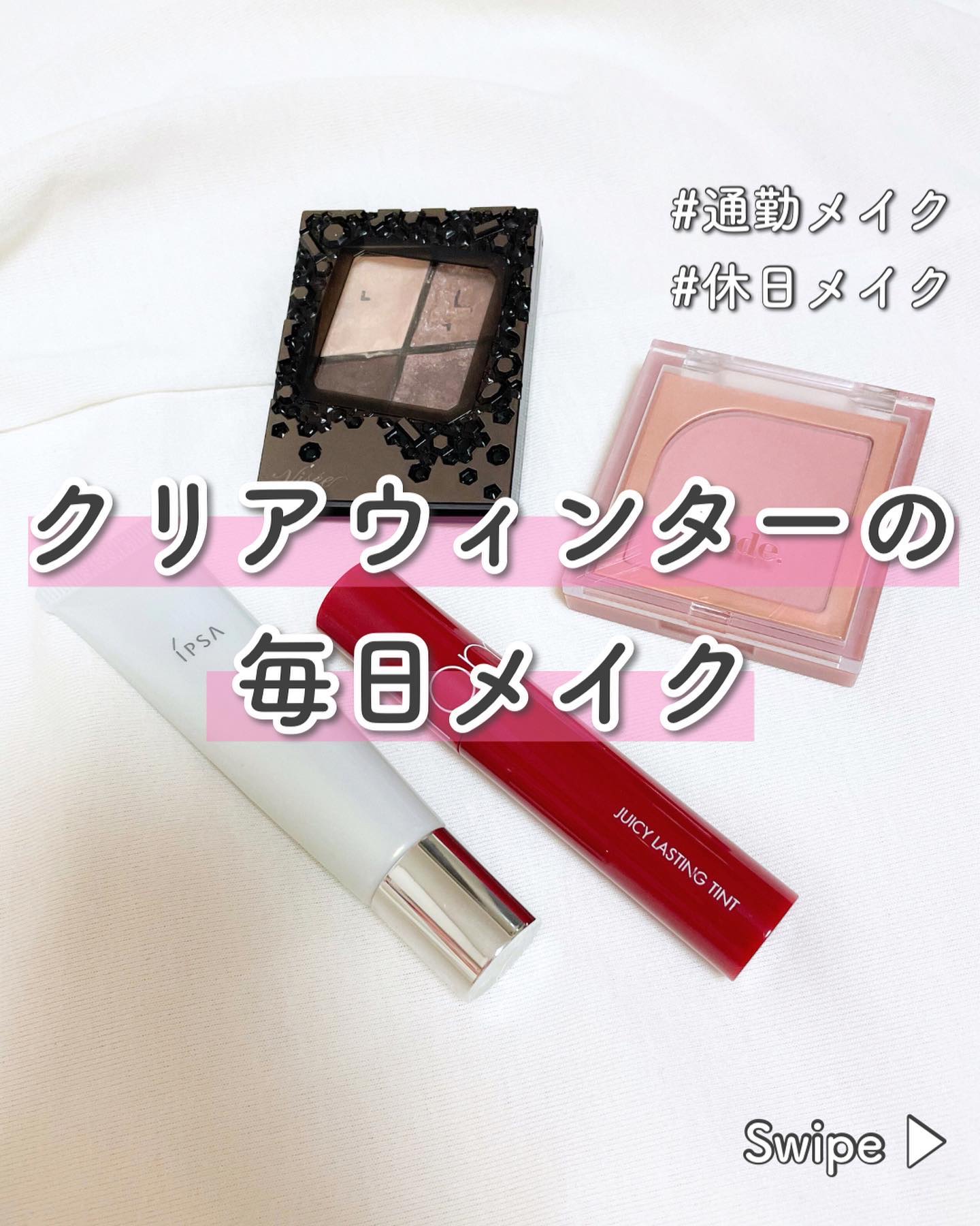 フラッターブラッシャー/mude./パウダーチークを使ったクチコミ（1枚目）