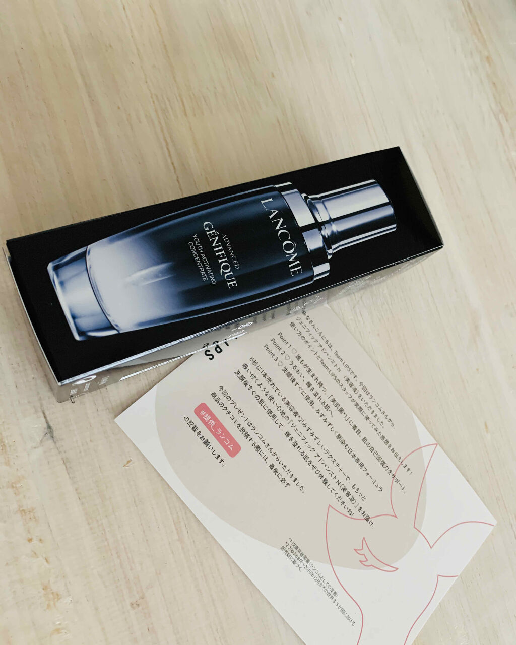 ジェニフィック アドバンスト N/LANCOME/美容液を使ったクチコミ（1枚目）