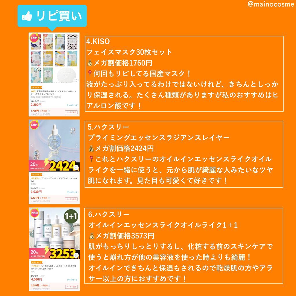 フェイシャル トリートメント クリア ローション/SK-II/化粧水を使ったクチコミ(4枚目)