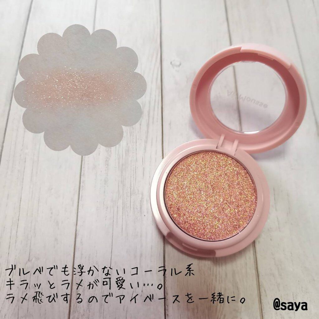 ピクニック エアームースアイズ/ETUDE/ジェル・クリームアイシャドウを使ったクチコミ（2枚目）