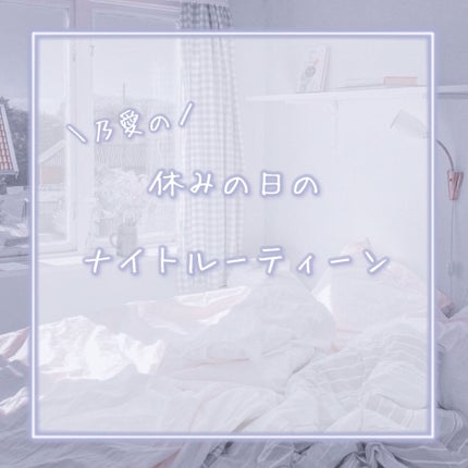 ハトムギ化粧水(ナチュリエ スキンコンディショナー R )/ナチュリエ/化粧水を使ったクチコミ(1枚目)