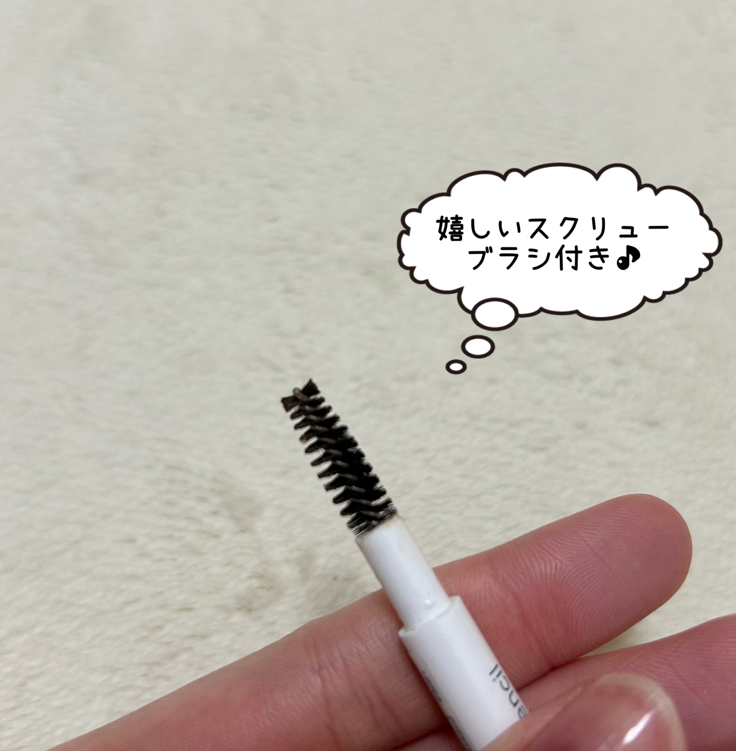 アイブロー ペンシル くり出し式 24 モカブラウン/ちふれ/アイブロウペンシルを使ったクチコミ（3枚目）