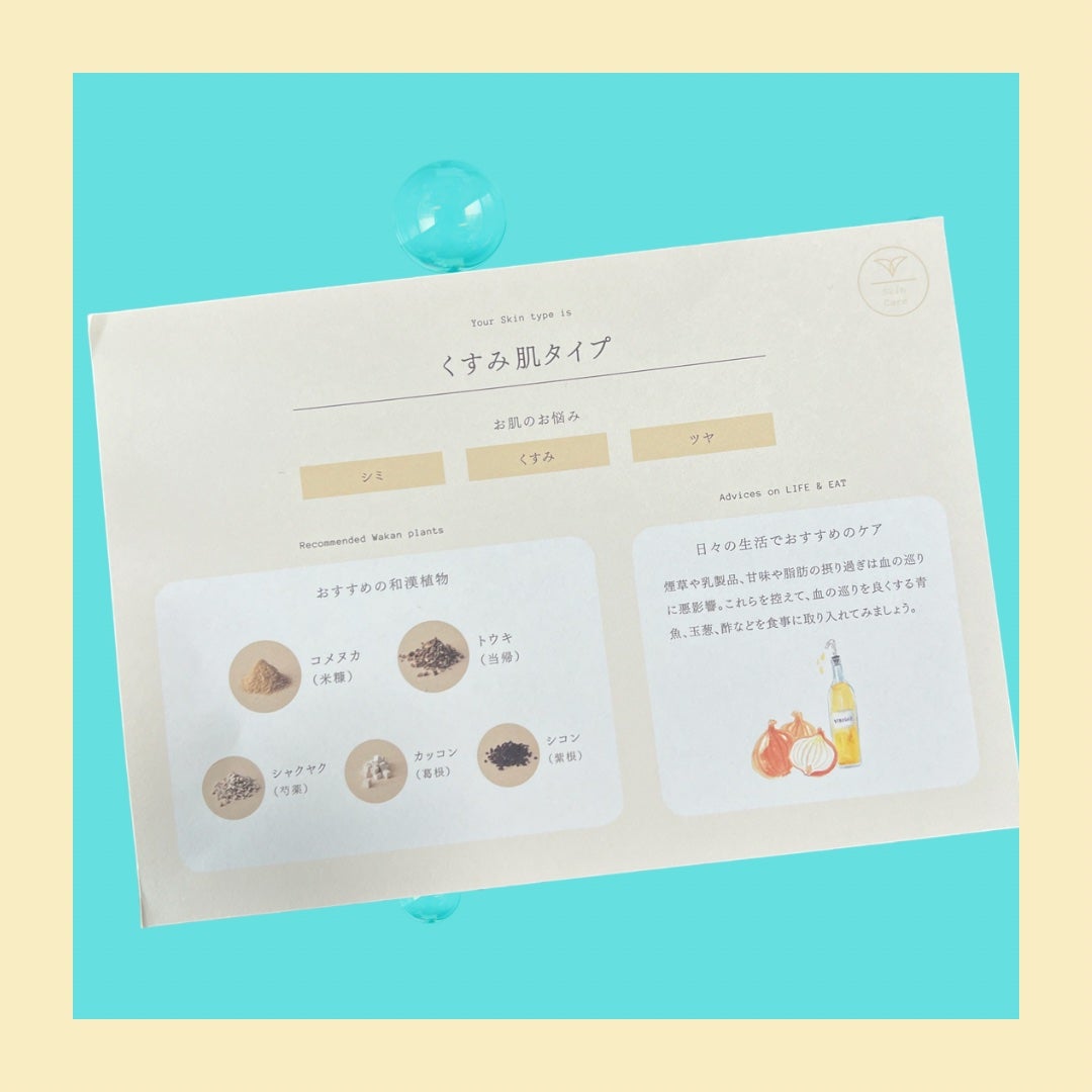 フェイスウォッシュ045 ブラウンシュガー/BEAW./洗顔フォームを使ったクチコミ(4枚目)