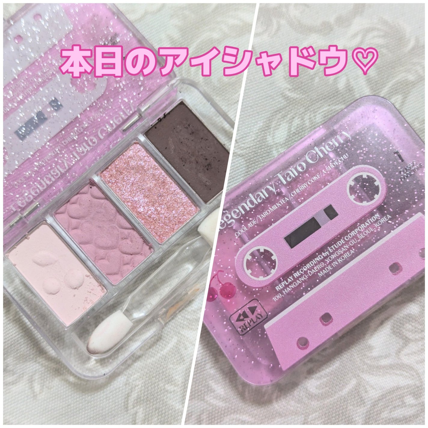 プレイカラーアイズミニ リプレイコレクション/ETUDE/アイシャドウパレットを使ったクチコミ(1枚目)
