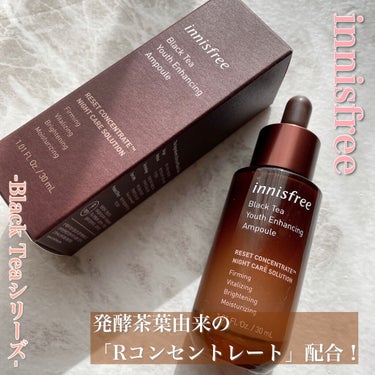 ブラックティー ユース セラム/innisfree/美容液を使ったクチコミ（1枚目）