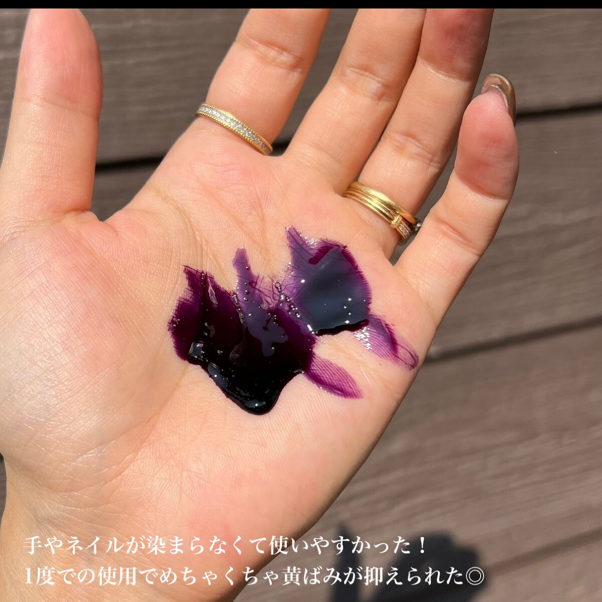 クオルシア カラーシャンプー/クオルシア/市販シャンプーを使ったクチコミ（3枚目）