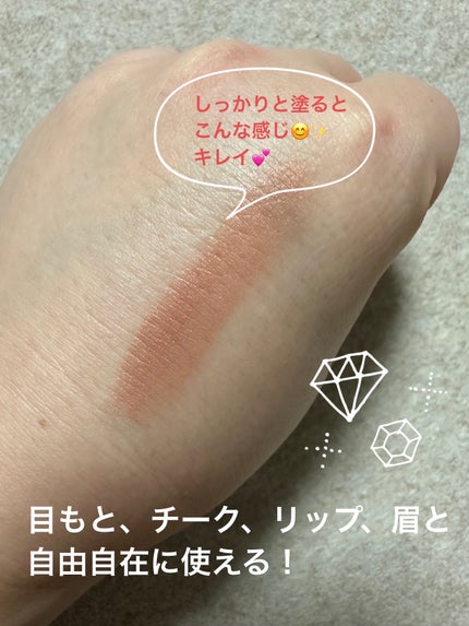 THREE グラムトーンカラーカスタード/THREE/ジェル・クリームチークを使ったクチコミ(4枚目)