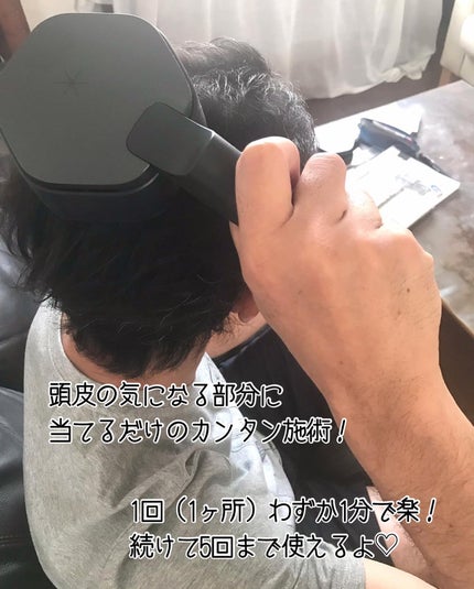 SonoRepro/アンファー(スカルプD)/ヘアケアグッズを使ったクチコミ(3枚目)