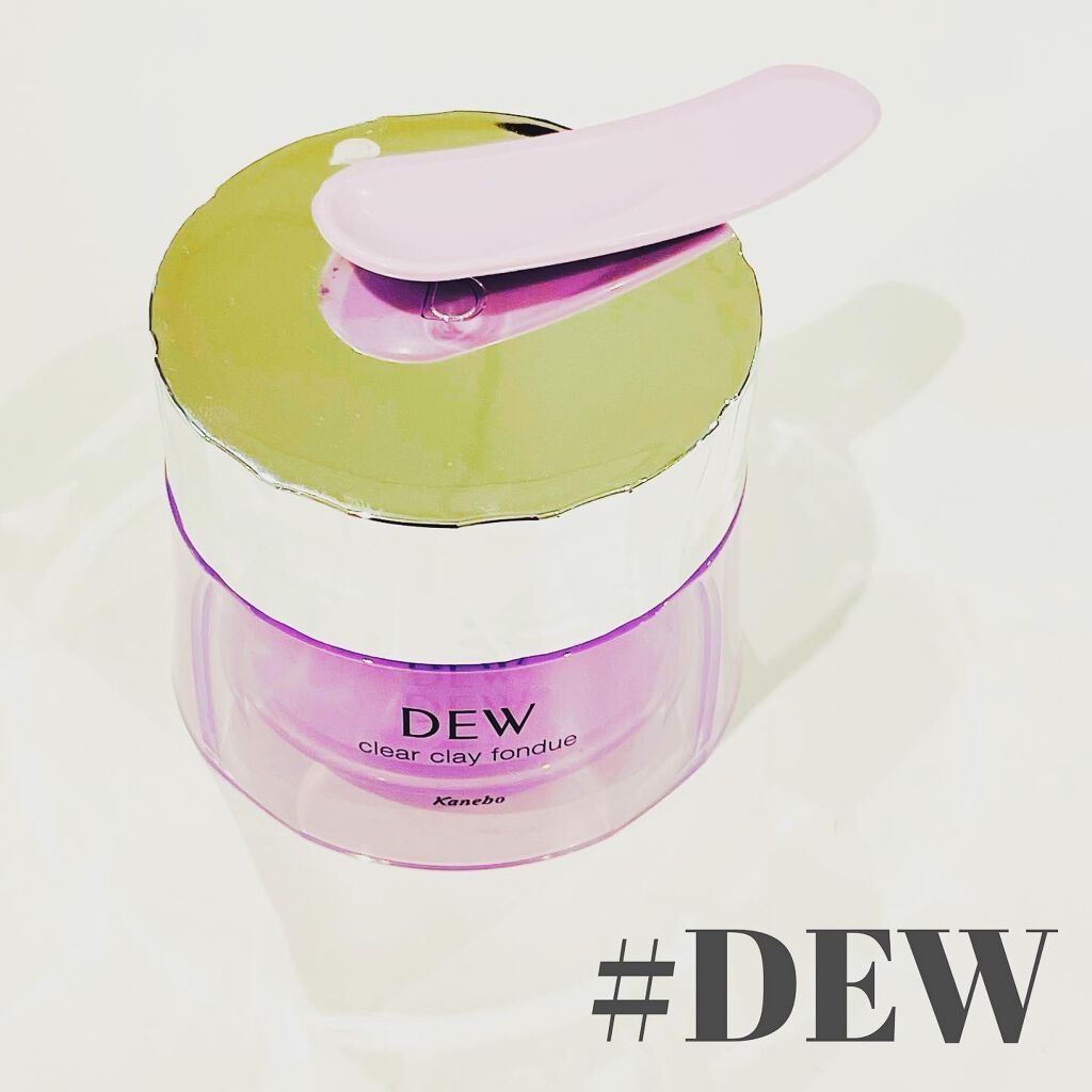  クリアクレイフォンデュ/DEW/洗い流すパック・マスクを使ったクチコミ（2枚目）