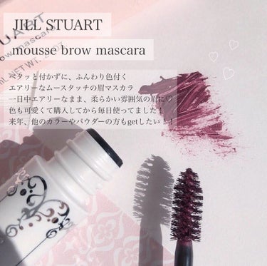 ジルスチュアート ムースブロウマスカラ/JILL STUART/眉マスカラを使ったクチコミ（2枚目）