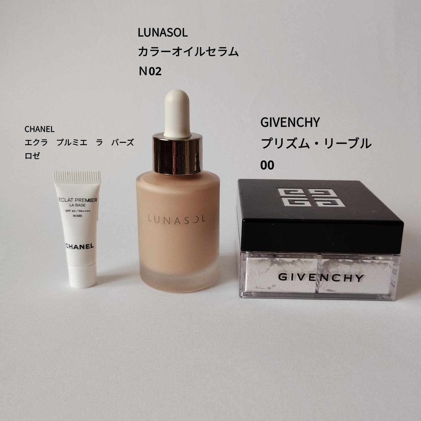 ルナソル カラーオイル セラム/LUNASOL/リキッドファンデーションを使ったクチコミ(1枚目)