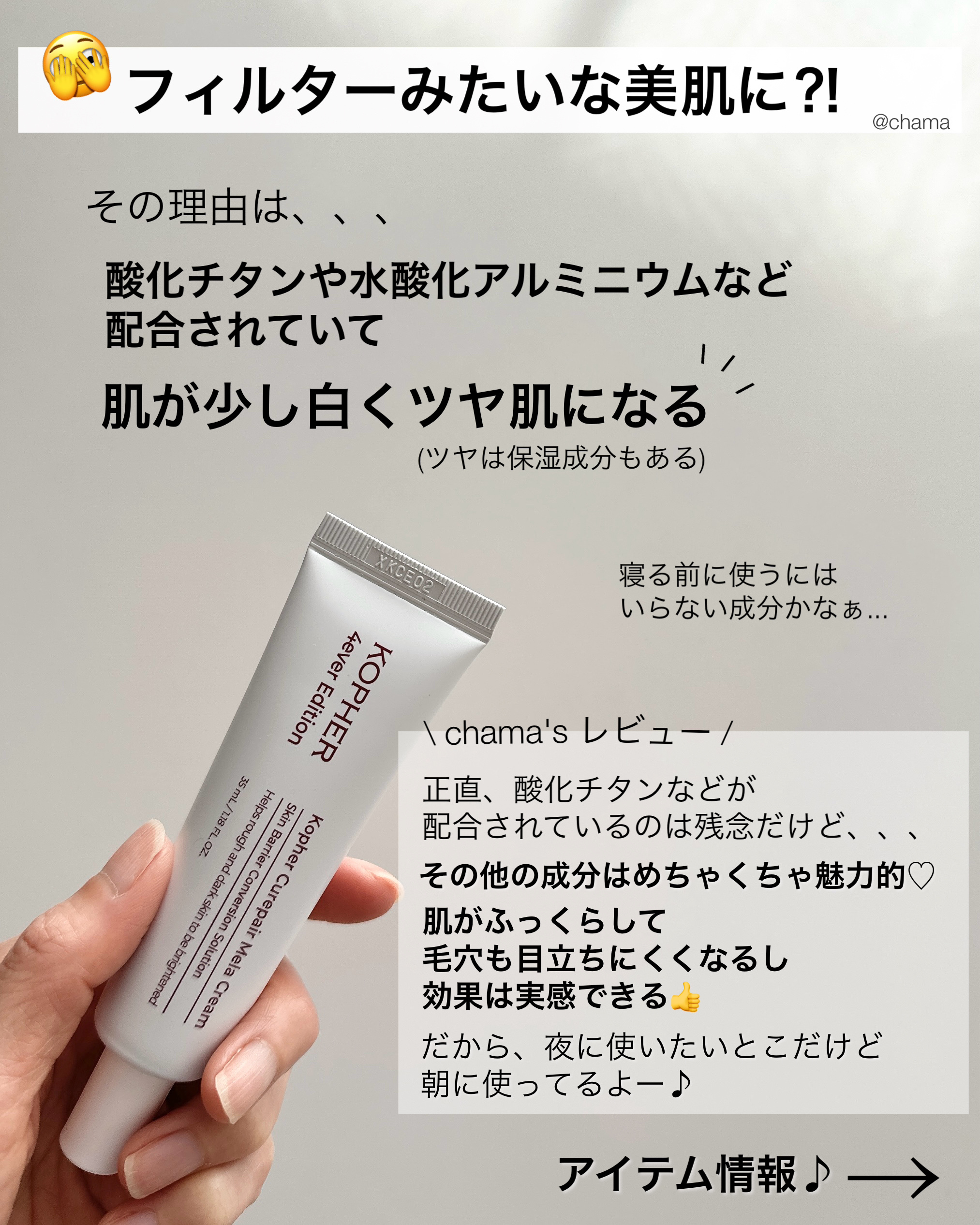 KOPHER コフェルキュリペアーメラクリーム2本SOSクリーム KOPHER sosクリーム/メラクリーム KOPHER コフェルキュリペアー