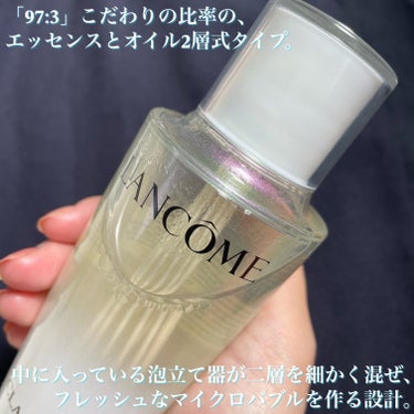 クラリフィック デュアル エッセンス ローション/LANCOME/化粧水を使ったクチコミ（2枚目）