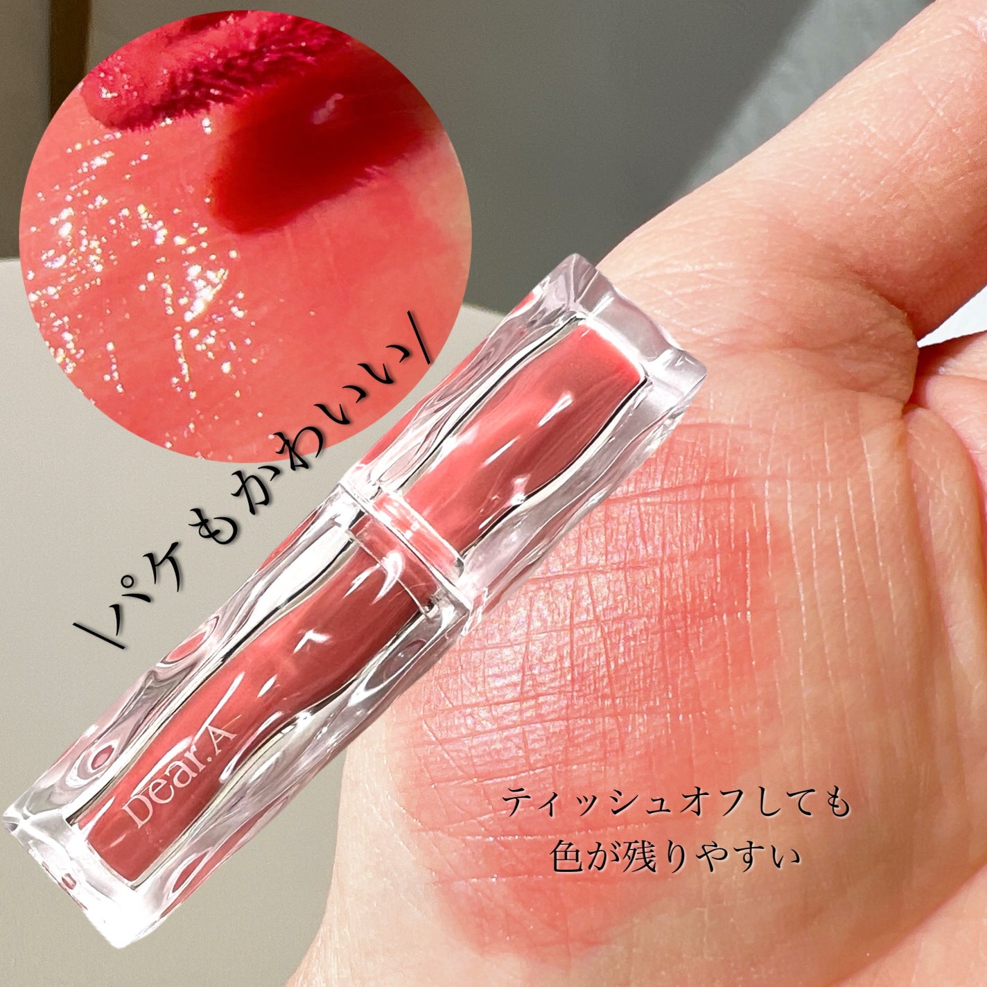 グリッターアイシャドウ/Dear.A/グリッターを使ったクチコミ(5枚目)