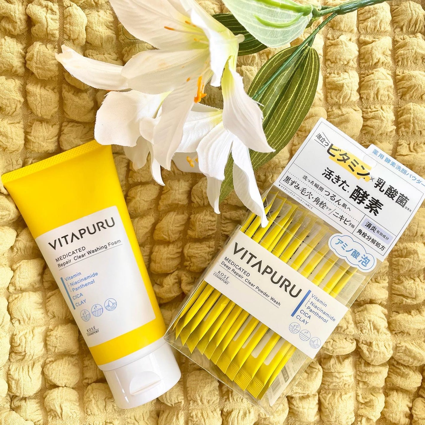 ビタプル リペア クリアウォッシングフォーム/VITAPURU/洗顔フォームを使ったクチコミ(1枚目)