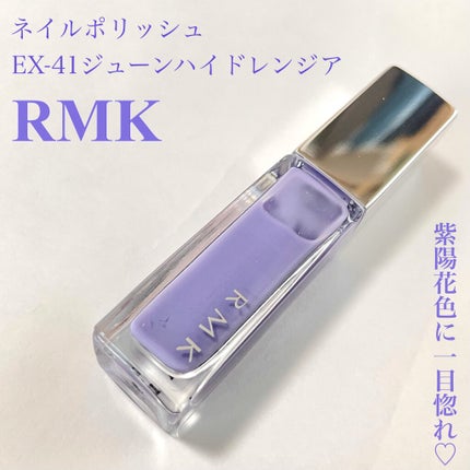 ネイルポリッシュ/RMK/マニキュアを使ったクチコミ(1枚目)
