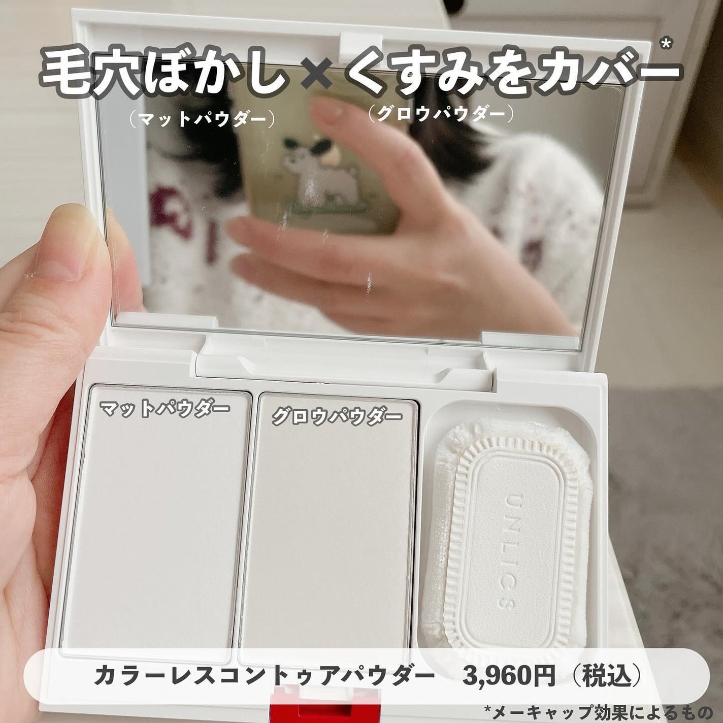 インプレスカラーウェア/UNLICS/化粧下地を使ったクチコミ(8枚目)