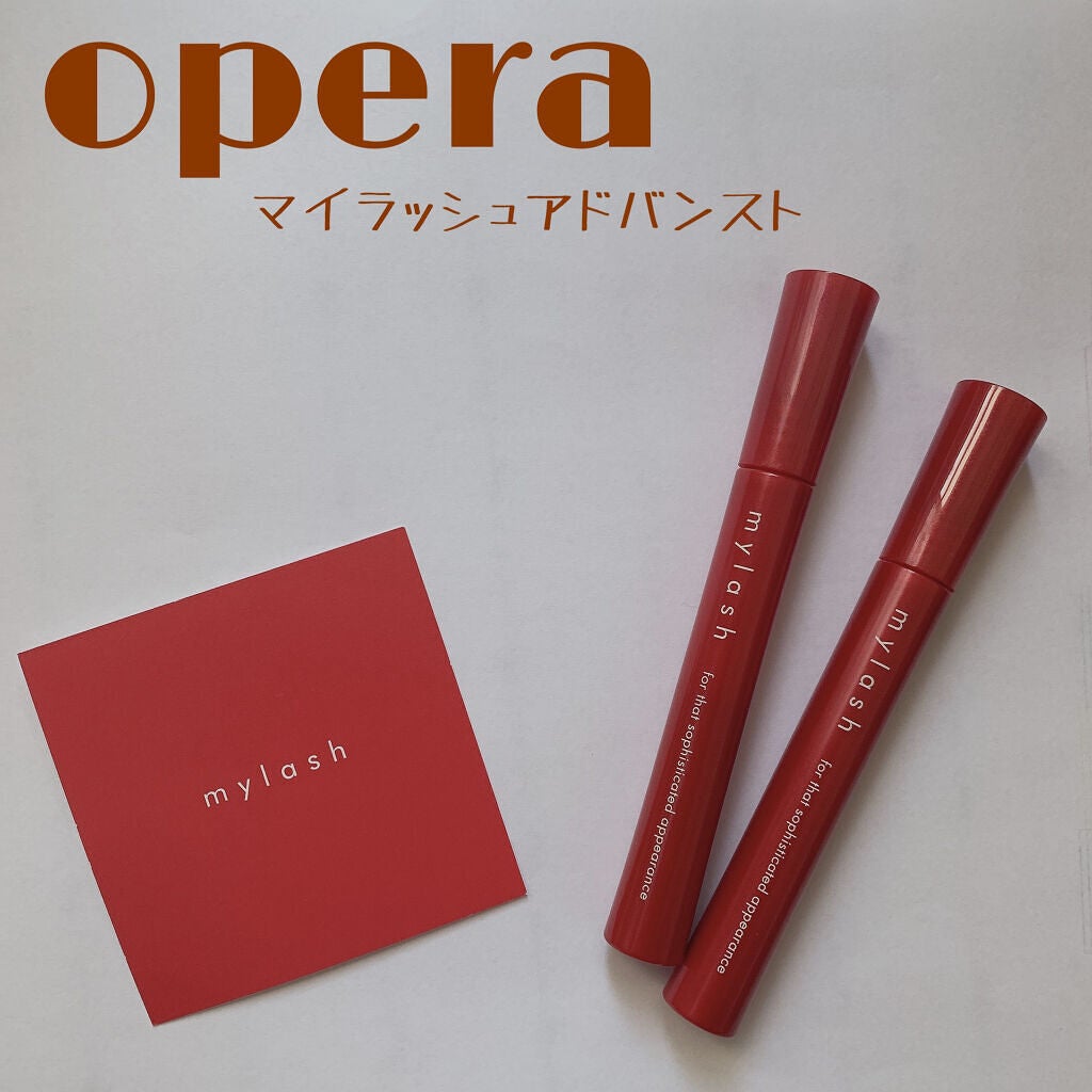 オペラ マイラッシュ アドバンスト/OPERA/マスカラを使ったクチコミ(1枚目)