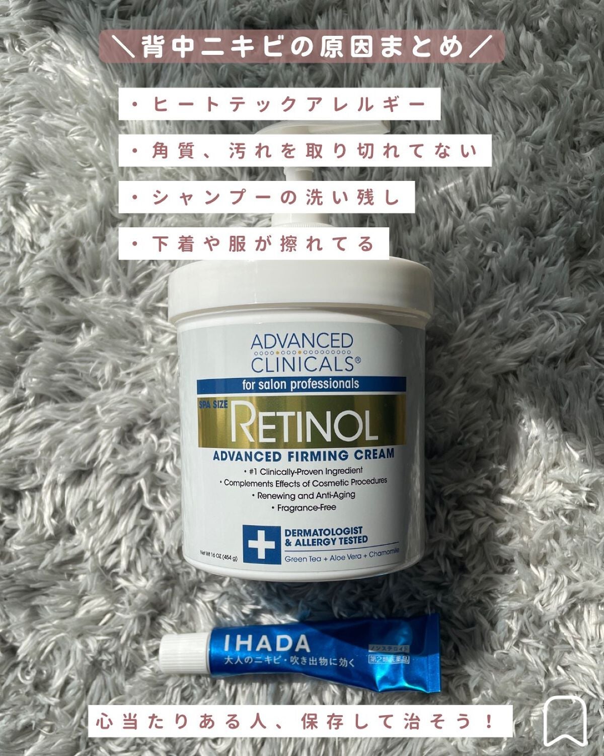 アクネキュアクリーム(医薬品)/IHADA/その他を使ったクチコミ(2枚目)