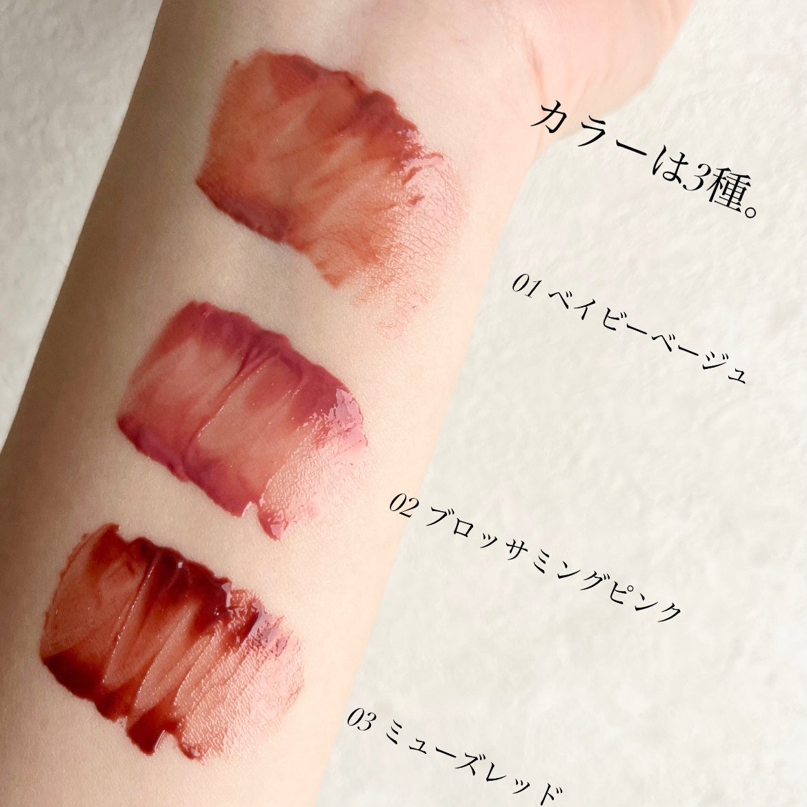 エテュセ タイムス リップ/ettusais/口紅を使ったクチコミ(4枚目)