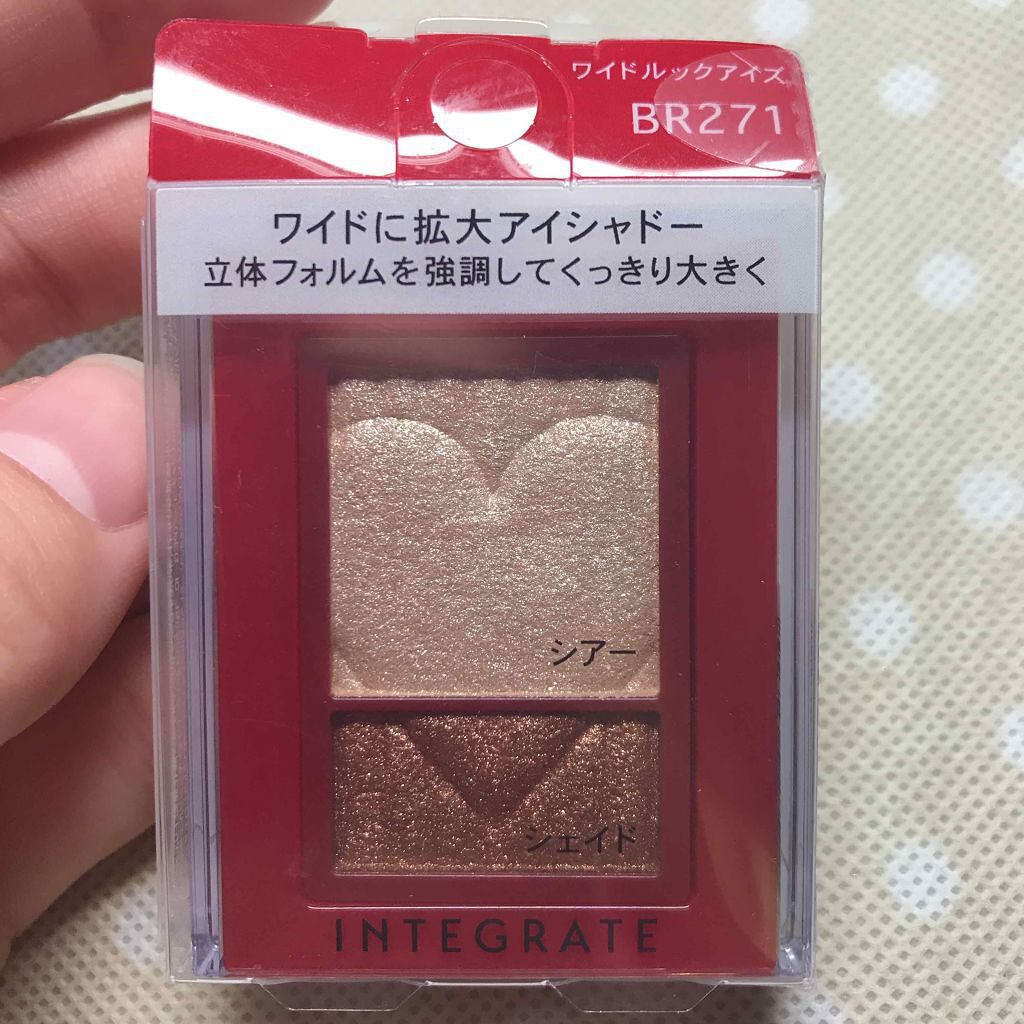 ワイドルックアイズ/インテグレート/アイシャドウパレットを使ったクチコミ(1枚目)