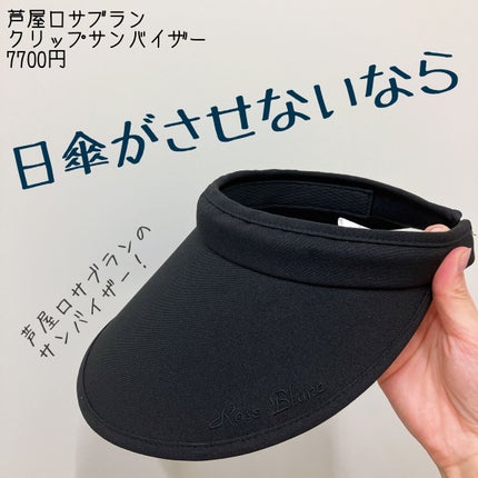 100%完全遮光 日傘/Rose Blanc/日傘を使ったクチコミ(1枚目)