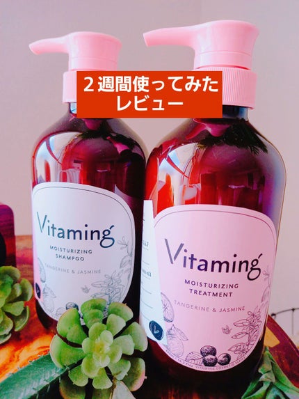 モイストシャンプー/トリートメント(タンジェリン&ジャスミンの香り)/Vitaming/市販シャンプーを使ったクチコミ(1枚目)