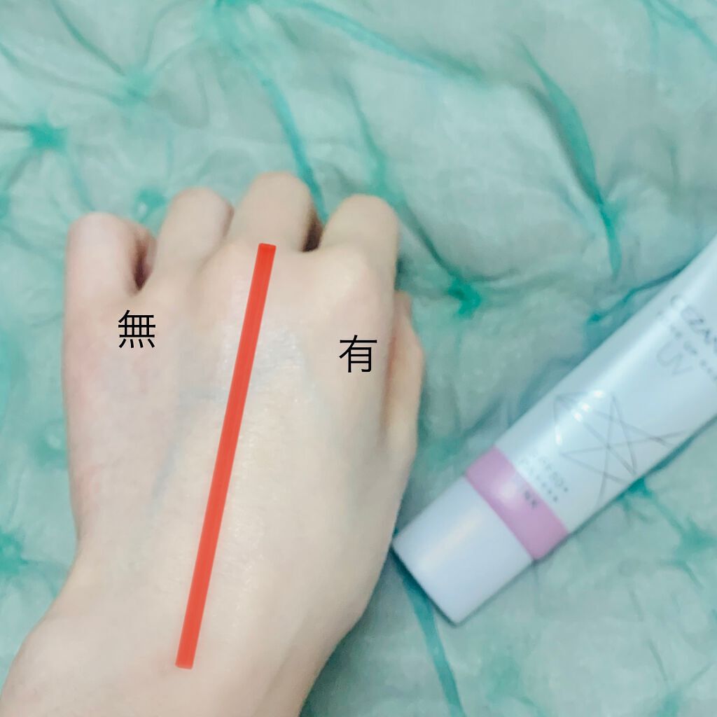 UVトーンアップベース/CEZANNE/化粧下地を使ったクチコミ（3枚目）