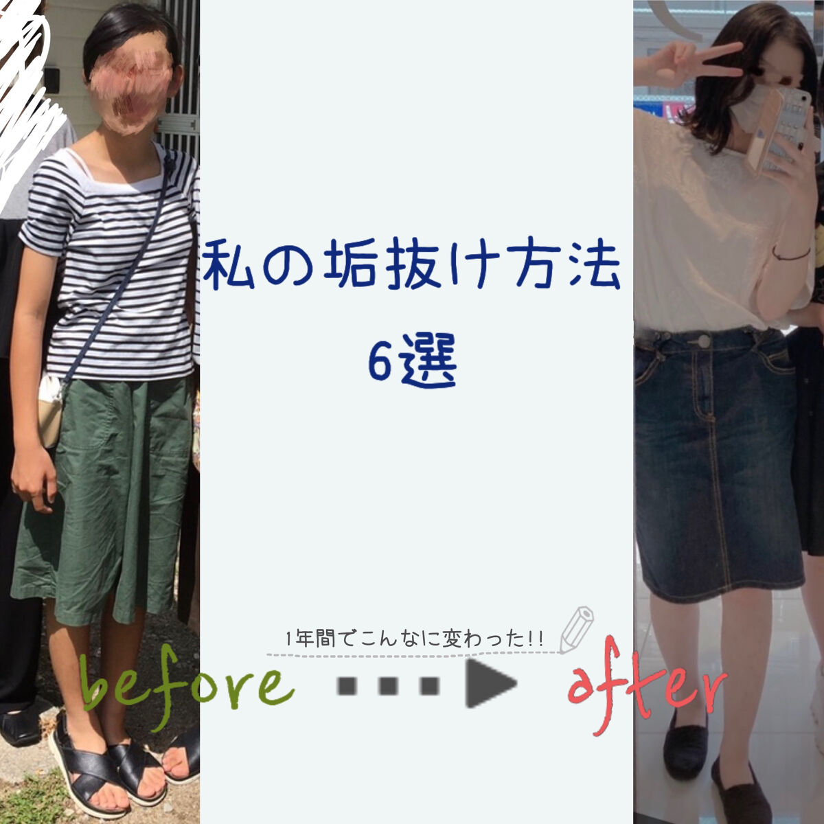 フィーノ　プレミアムタッチ　濃厚美容液ヘアマスク/フィーノ/ヘアマスク・ヘアパックを使ったクチコミ（1枚目）