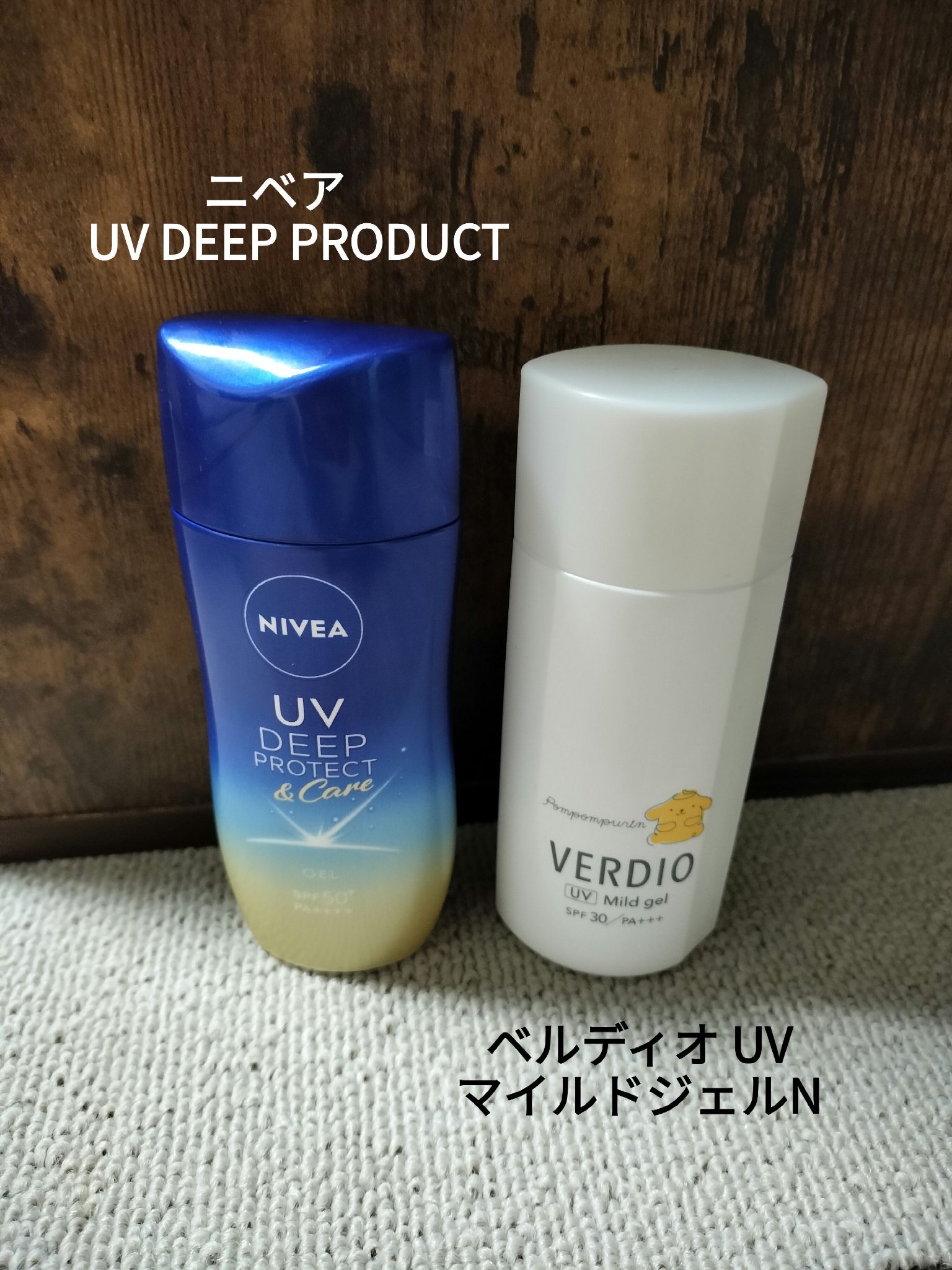 ベルディオUVマイルドジェルN/メンターム/日焼け止めジェルを使ったクチコミ（1枚目）