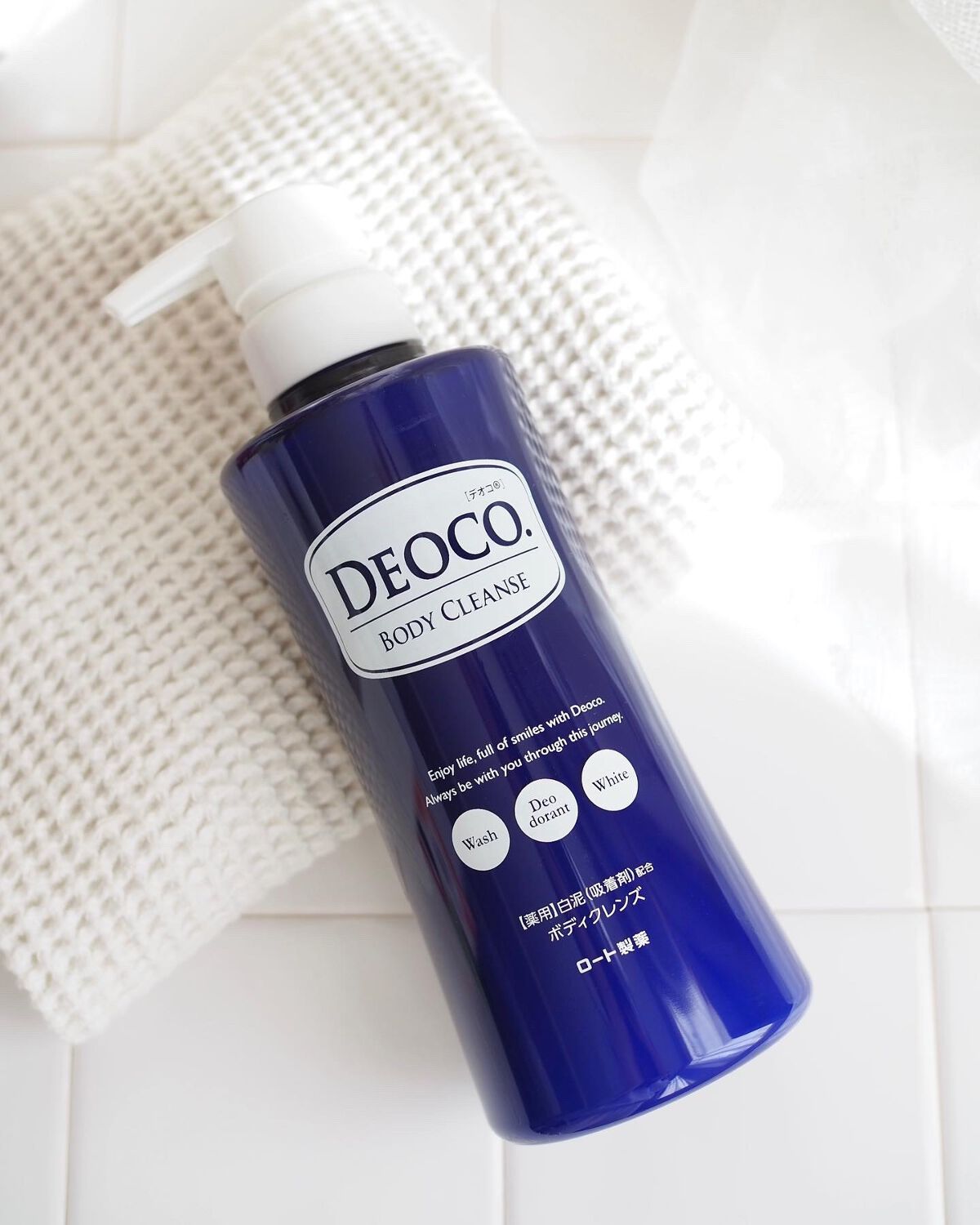 デオコ 薬用ボディクレンズ/DEOCO(デオコ)/ボディソープを使ったクチコミ（3枚目）