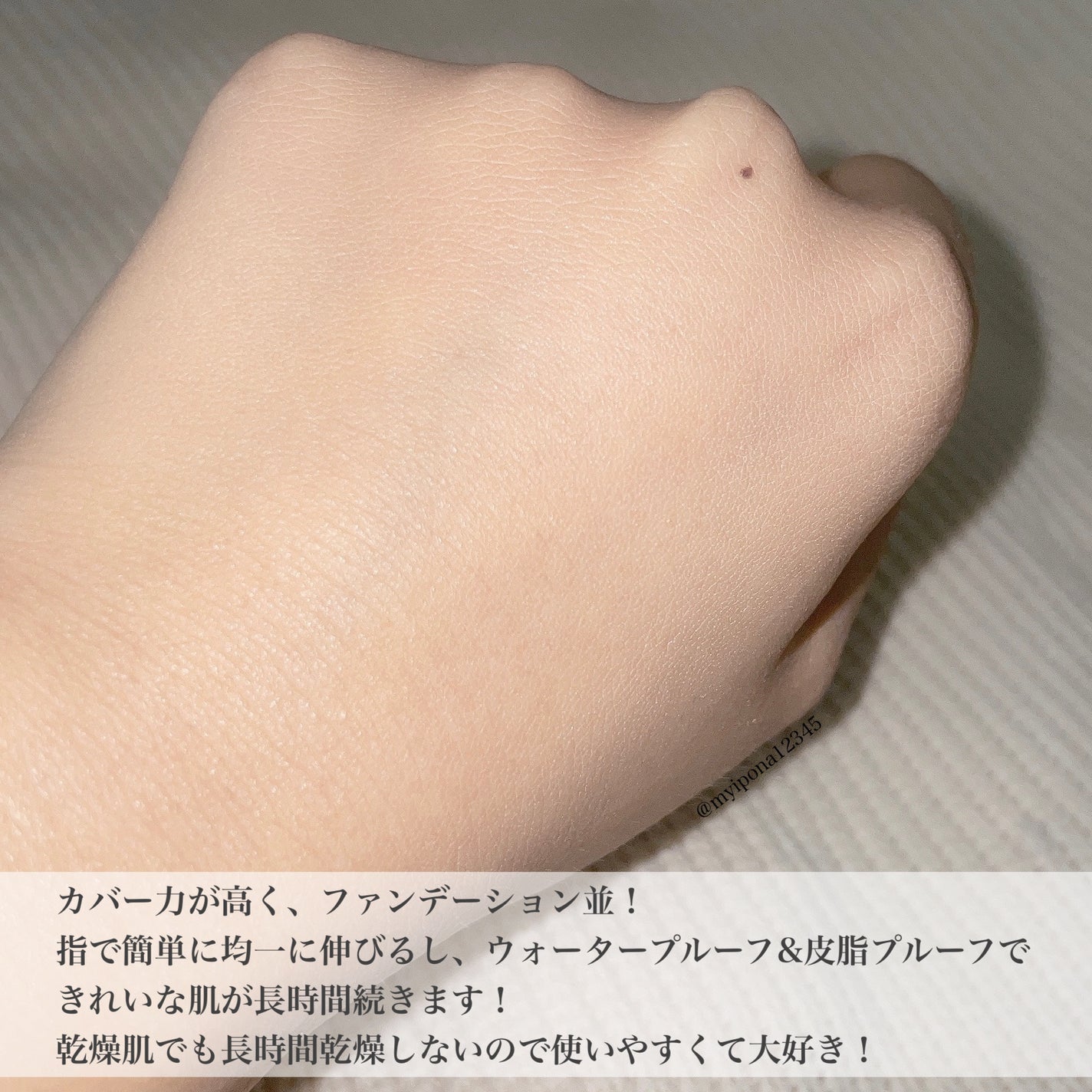 エアリーステイ BB ティント UV/FASIO/BBクリームを使ったクチコミ(3枚目)