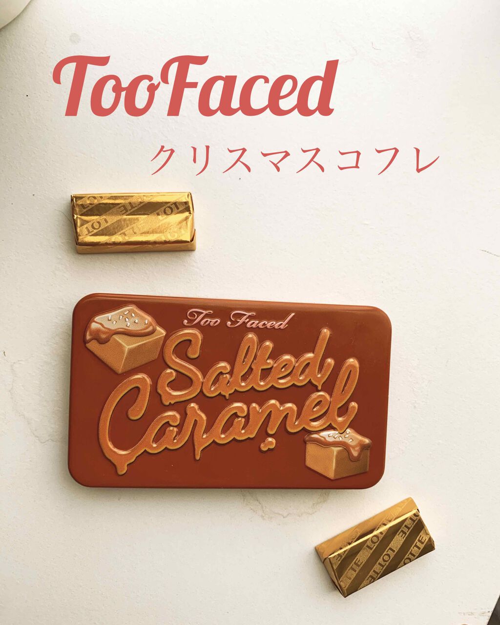 ソルテッド キャラメル ミニ アイシャドウ パレット/Too Faced/アイシャドウパレットを使ったクチコミ(1枚目)