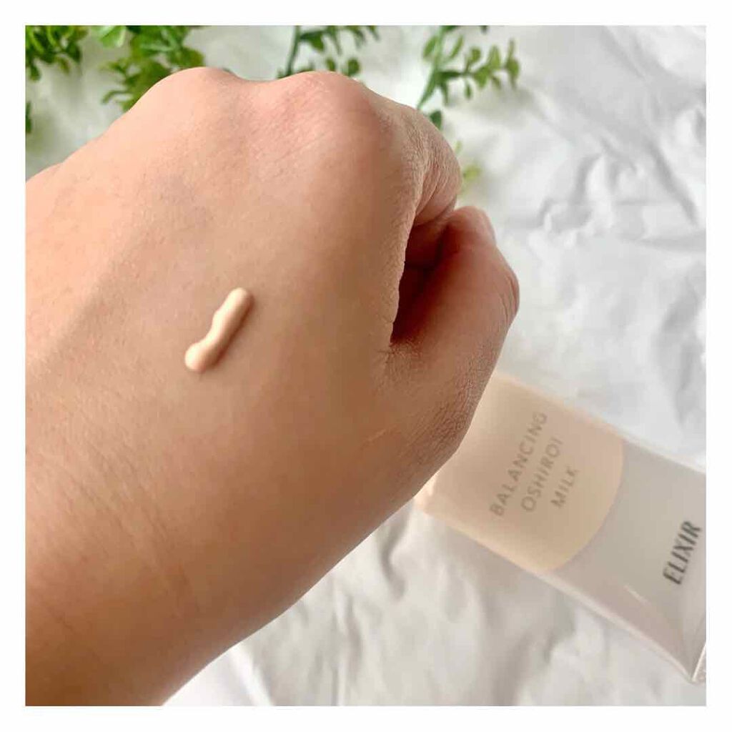 エリクシール ルフレ バランシング おしろいミルク C/エリクシール/乳液を使ったクチコミ(4枚目)