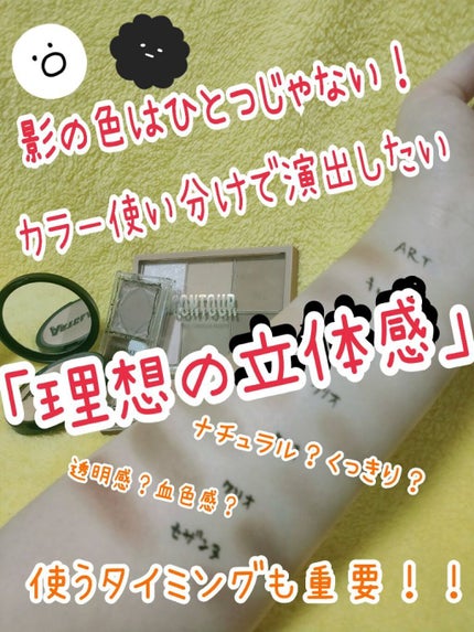 シェーディングパウダー/キャンメイク/シェーディングを使ったクチコミ(1枚目)