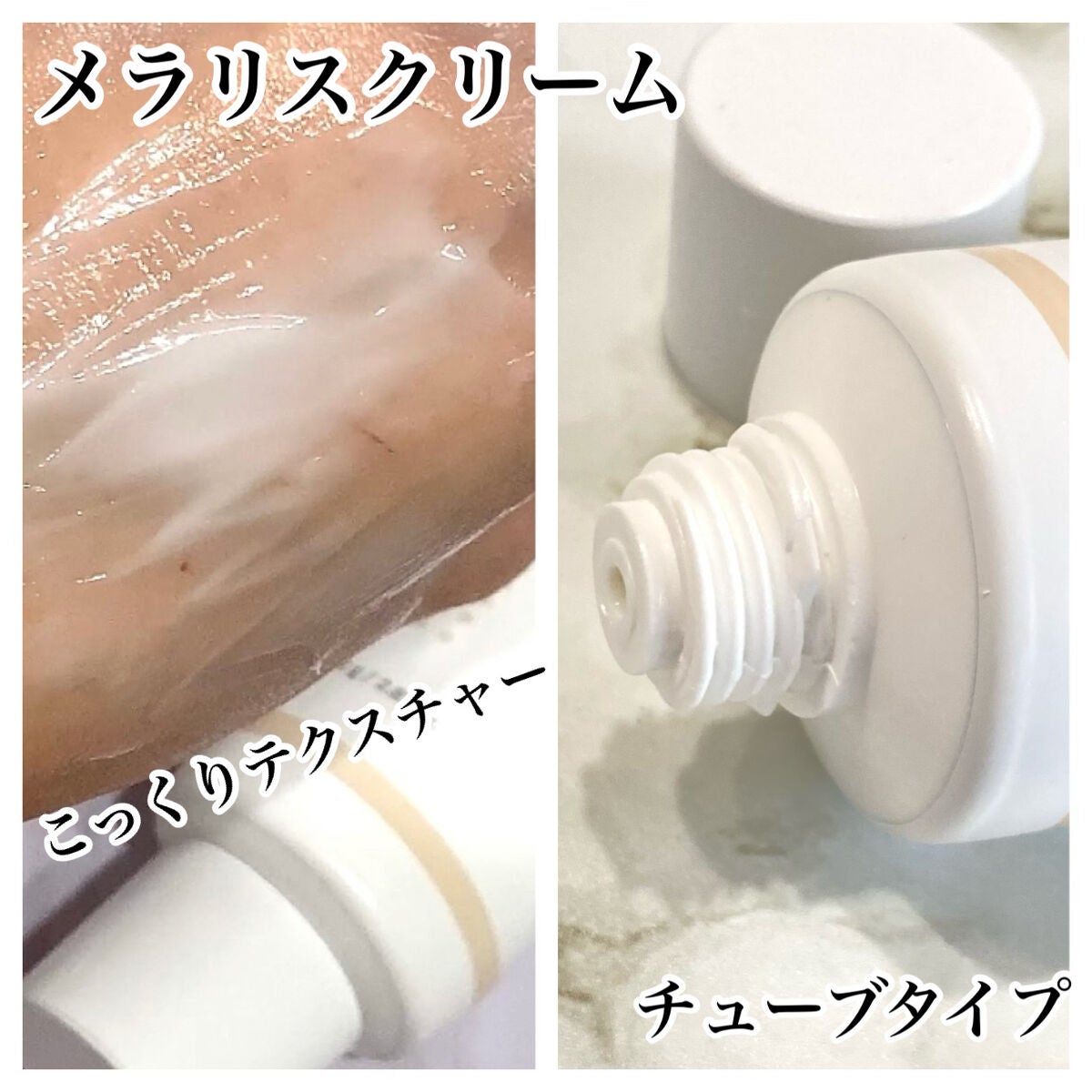 MELALESS CREAM/WONJIN EFFECT/フェイスクリームを使ったクチコミ(2枚目)