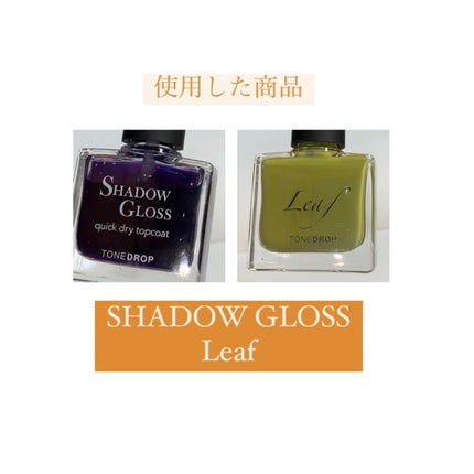 TONE DROP ネイルポリッシュ 006 Leaf/D-UP/マニキュアの画像