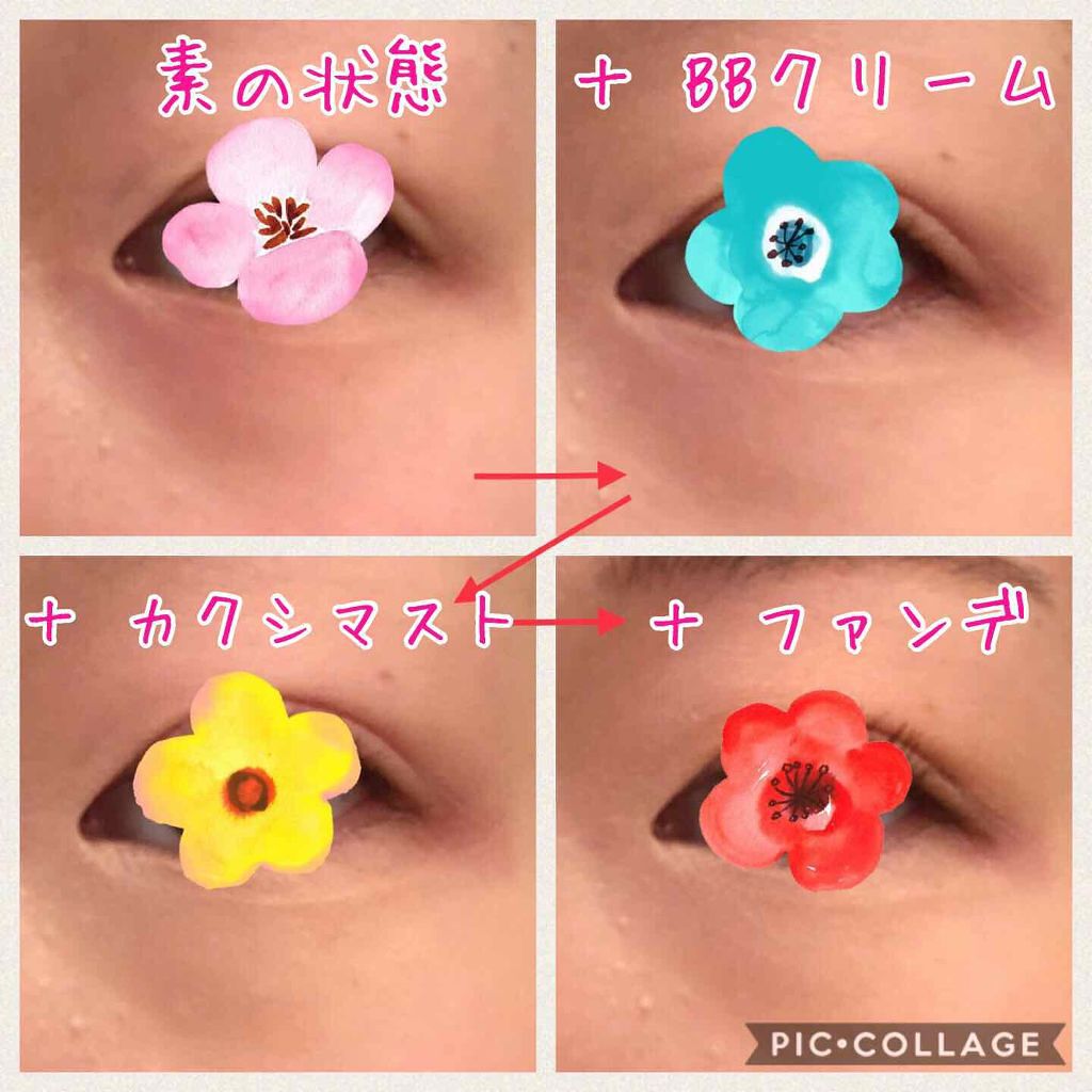 ウルトラカバーコンシーラー/カクシマスト/クリームコンシーラーを使ったクチコミ（3枚目）