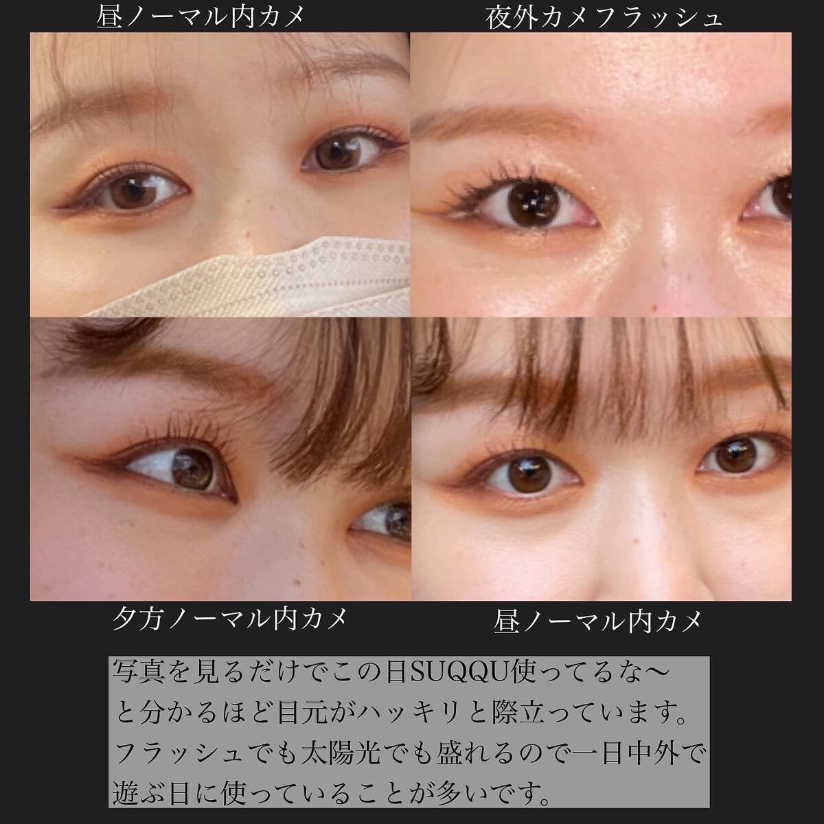 シグニチャー カラー アイズ/SUQQU/アイシャドウパレットを使ったクチコミ(3枚目)