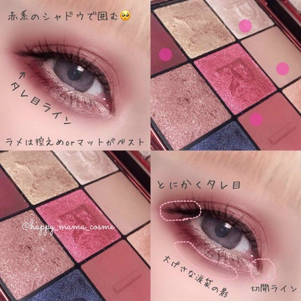 パリエレクトリックナイト アイシャドウ パレット/ロレアル パリ/アイシャドウパレットを使ったクチコミ(4枚目)