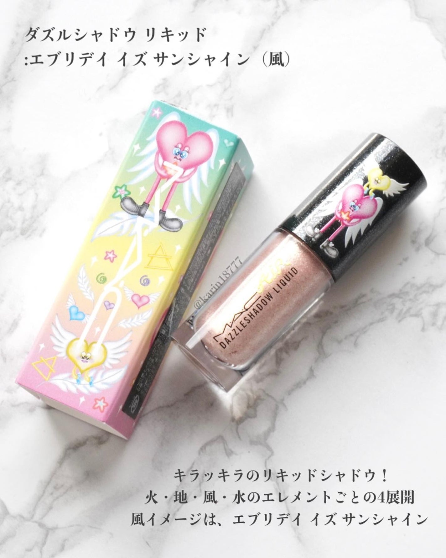 ラスターガラス リップスティック(アストロシャイン コレクション)/M・A・C/口紅を使ったクチコミ(5枚目)