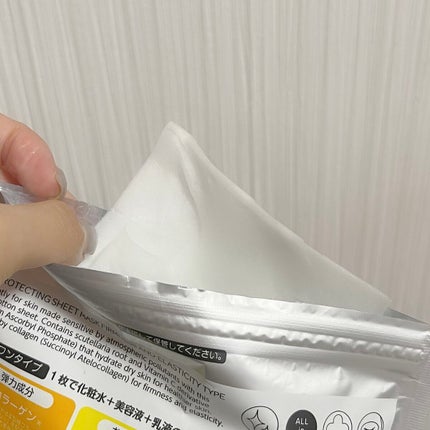 フェイシャルマスク ハリ弾力タイプ/matsukiyo/シートマスク・パックを使ったクチコミ(3枚目)