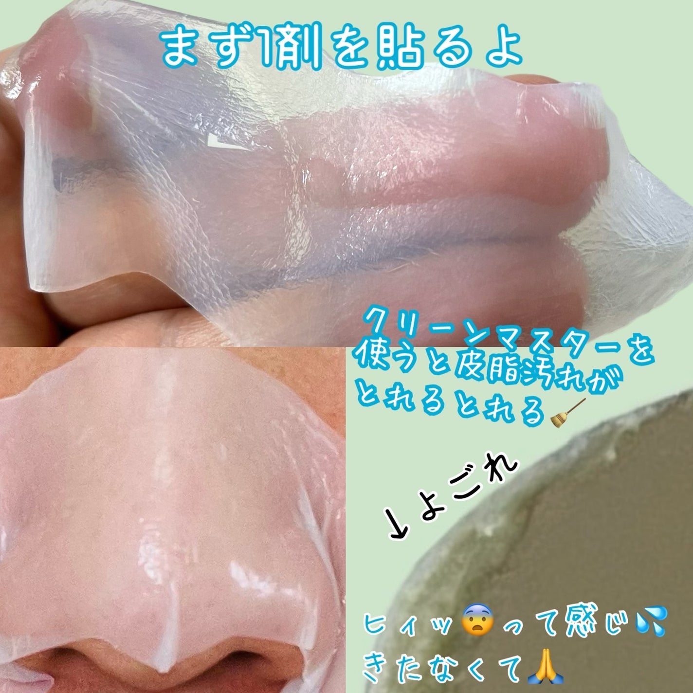 ナチュラルマイルドクリアノーズパック/ilso/シートマスク・パックを使ったクチコミ(3枚目)