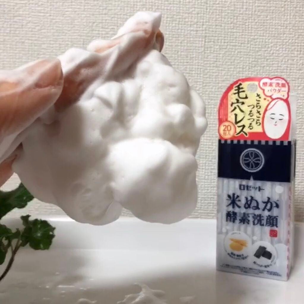 江戸こすめ 米ぬか酵素洗顔パウダー/ロゼット/洗顔パウダーを使ったクチコミ(5枚目)