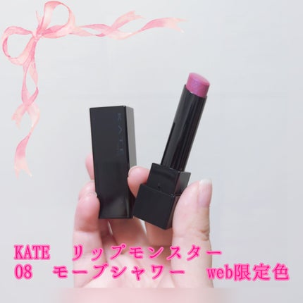 ケイト リップモンスター/KATE/口紅を使ったクチコミ(1枚目)
