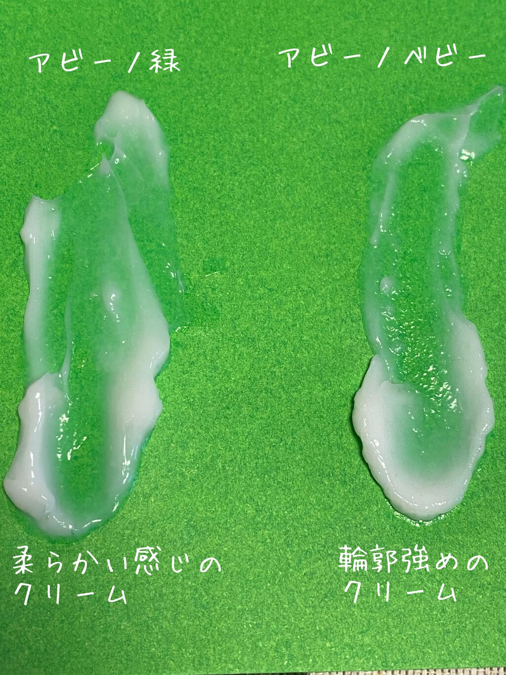 Daily Moisturising Lotion/アビーノ/ボディローションを使ったクチコミ(3枚目)