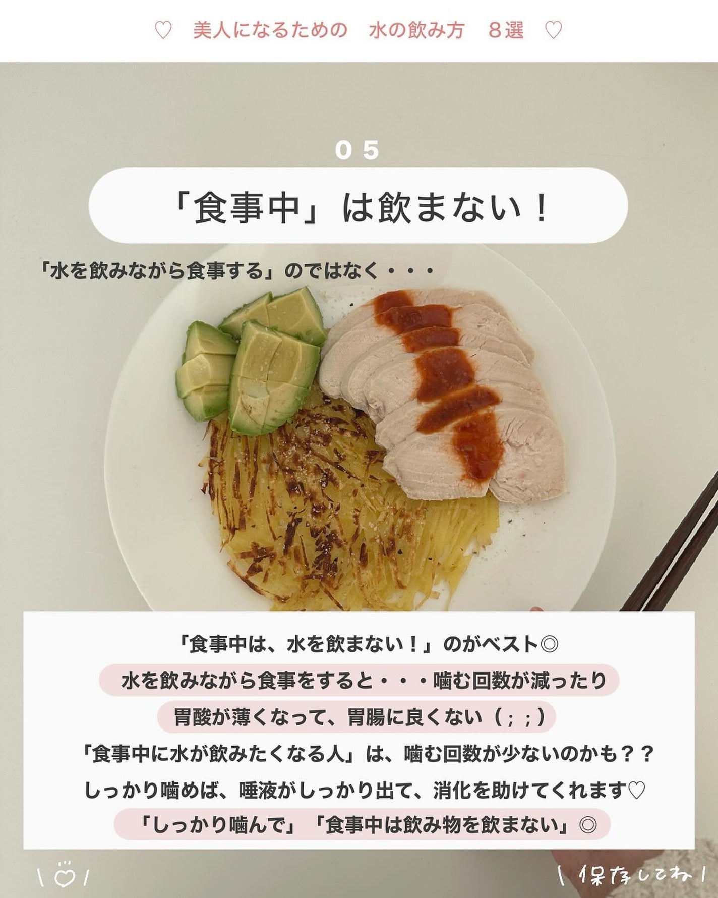 アビ|お金をかけない美容♡ on LIPS 「水をたくさん飲むと・・・むくむ?浮腫んでしまう、理由◾️ 第1..」(6枚目)